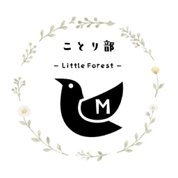 まめまめ工房ことり部