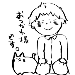 TACHIBANA