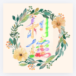 Good Fortune RIKA 