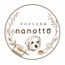 手のひら文具 nanotto