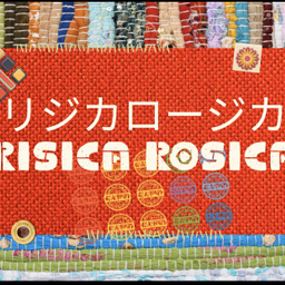 risicarosica