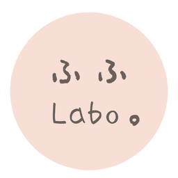 ふふLabo。