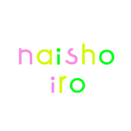 naishoiro