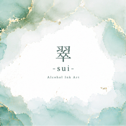 翠　-sui-
