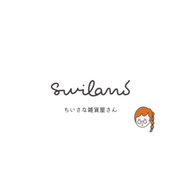 Swiland/スイランド