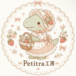 🎀Petitra工房🦖