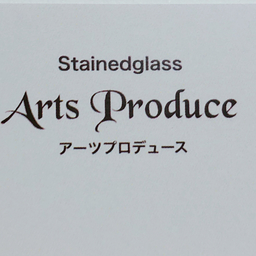 アーツプロデュース