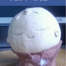 gomomo