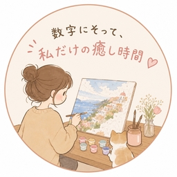 さくさくパレット