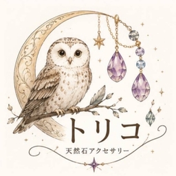 トリコ