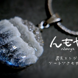 nmoya
