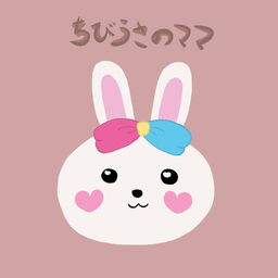 Rabbie【ちびうさのママ】