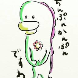 tanokiti