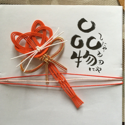 takeda-555