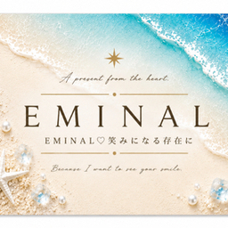 eminal-artist