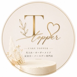 Topper Atelier