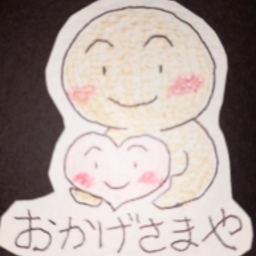 okagesamaya