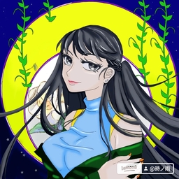 樹