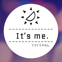 ゆがみちゃん