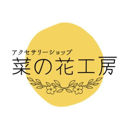 菜の花工房