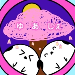 yunamoti