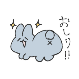 うさぎ道