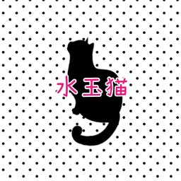 水玉猫