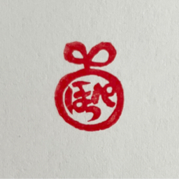 ほっぺ
