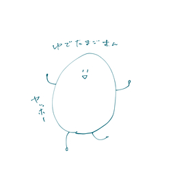 たんさんさん