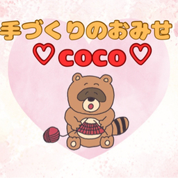 coco