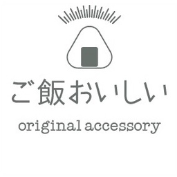 ご飯おいしい！