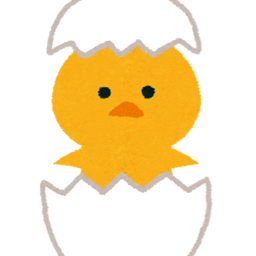 ひよこちゃん