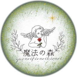 魔法の森−ykh