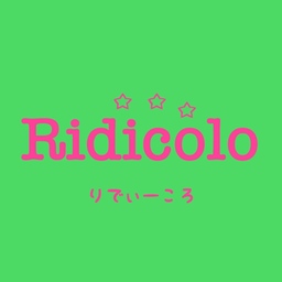 リディーコロ