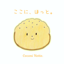 ここに、ほっと。｜メロンパンイラスト