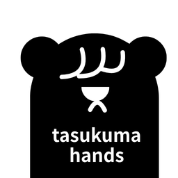 tasukuma hands