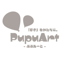 ぷぷあーと ｰPupuArtｰ