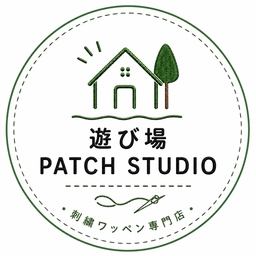遊び場PATCHSTUDIO刺繍ワッペン