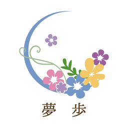 夢歩（ゆめほ）
