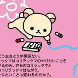 紫乃