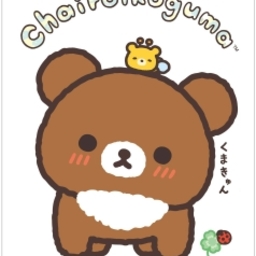 ちゃぐま