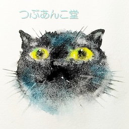 つぶあんこ堂