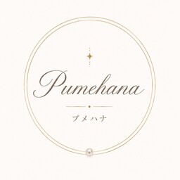 pumehana