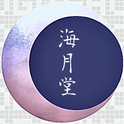 花鳥海月