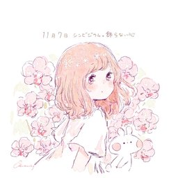 ゆいめる