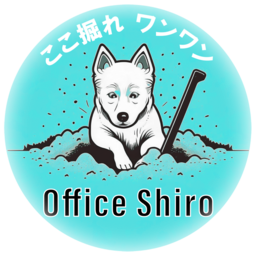 オフィス・シロ