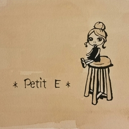 petit-e