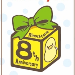 Rinockfarm
