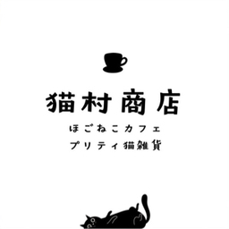 nekomurayuri