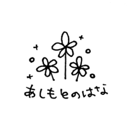 芳-hana-